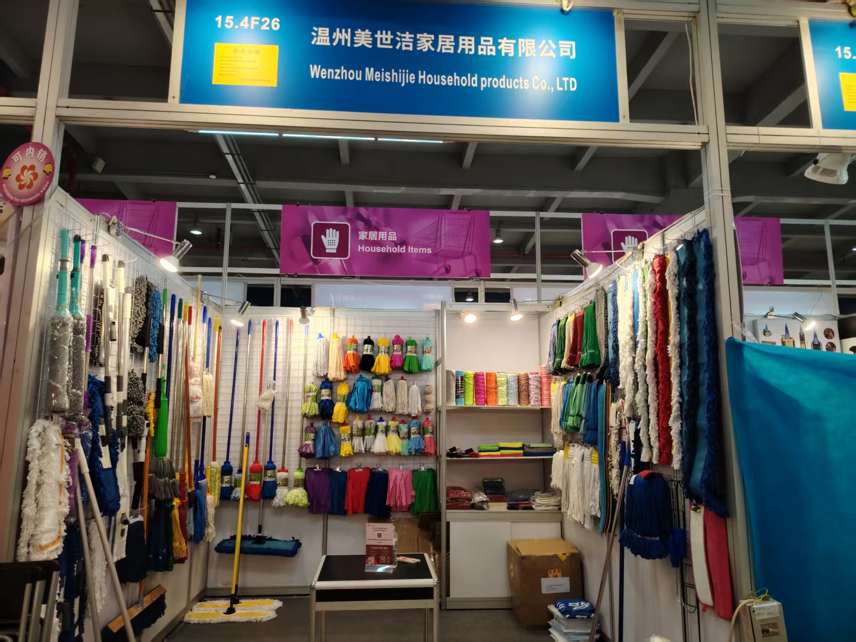 Nous sommes à la 137e foire de canton