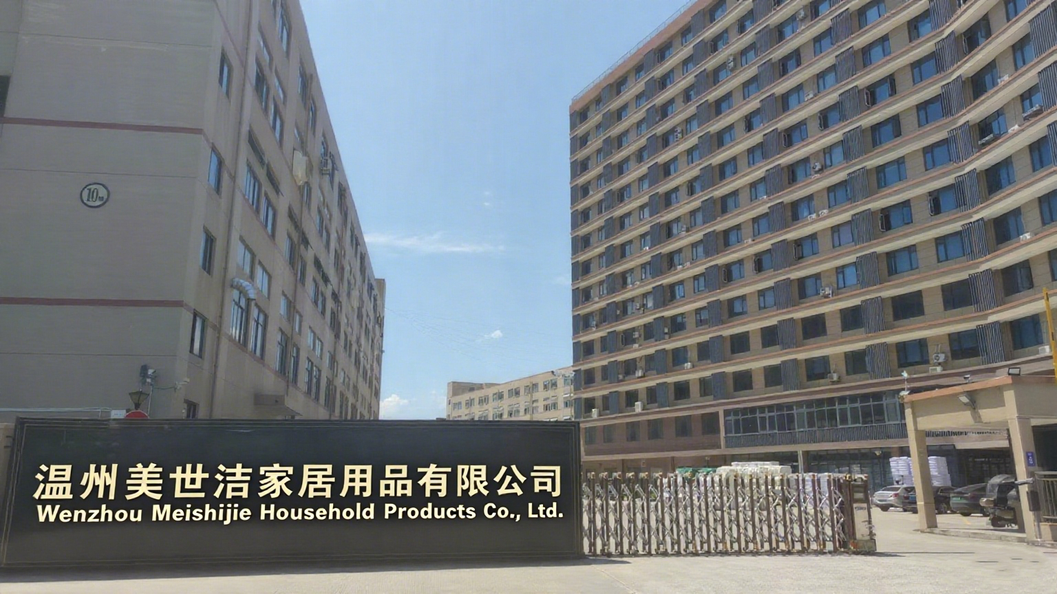 Wenzhou Meishijie : Mop Pro, 15 ans, avec un avantage de chaîne complet