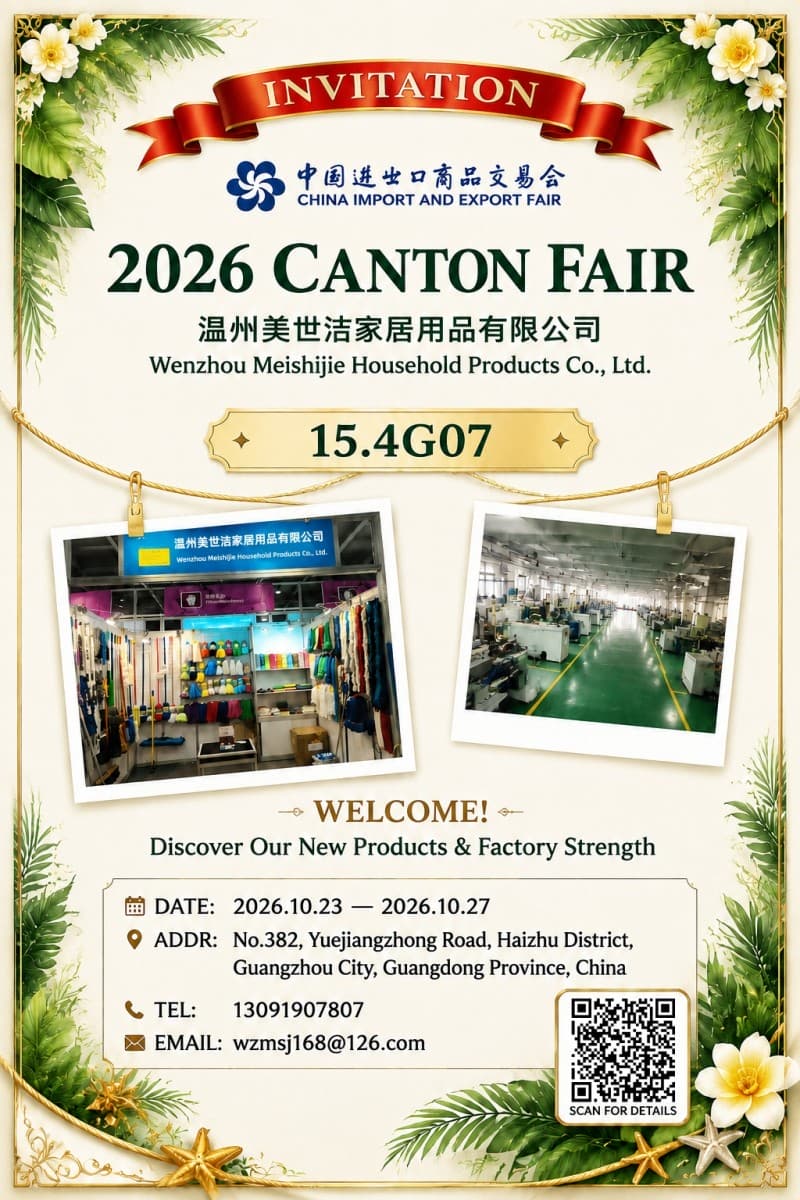 Rencontrez-nous à la Foire de Canton 2026 !